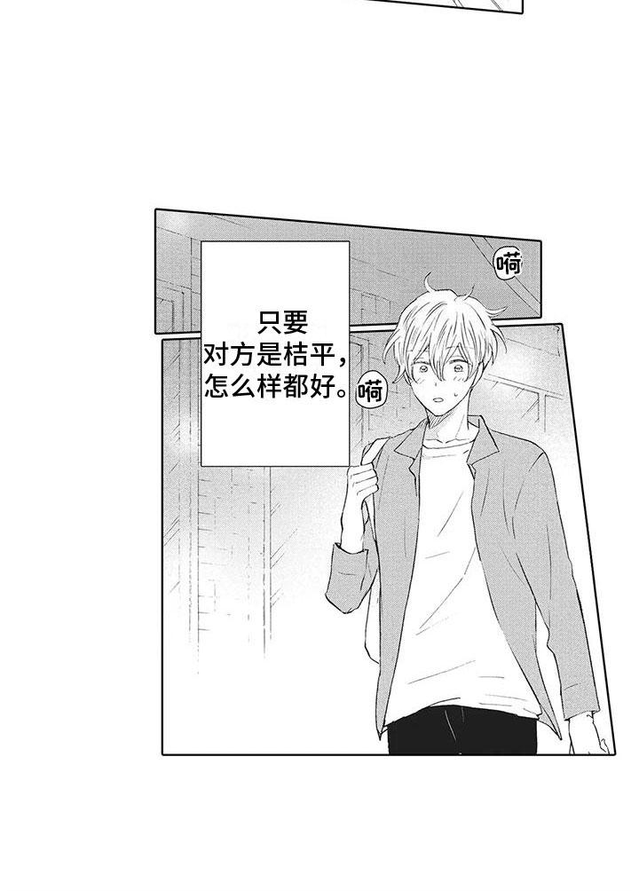 第17话19