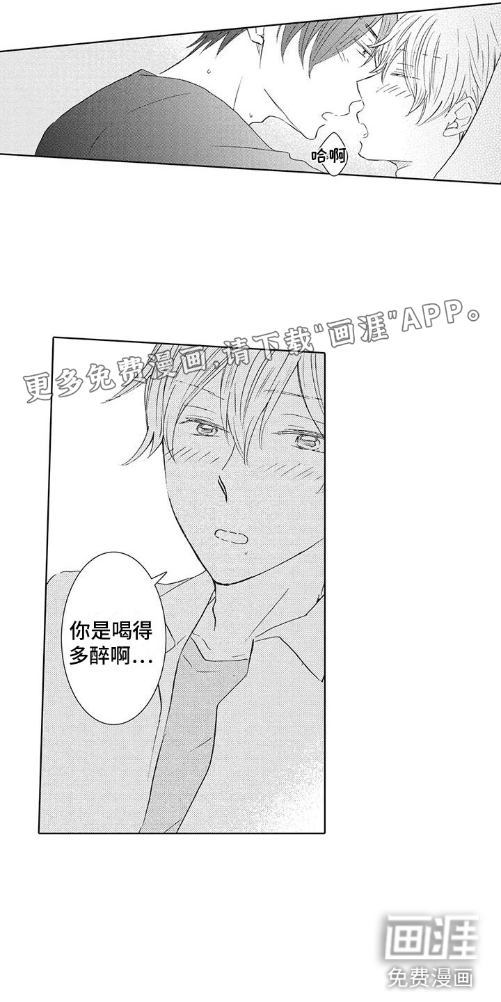 第16话1