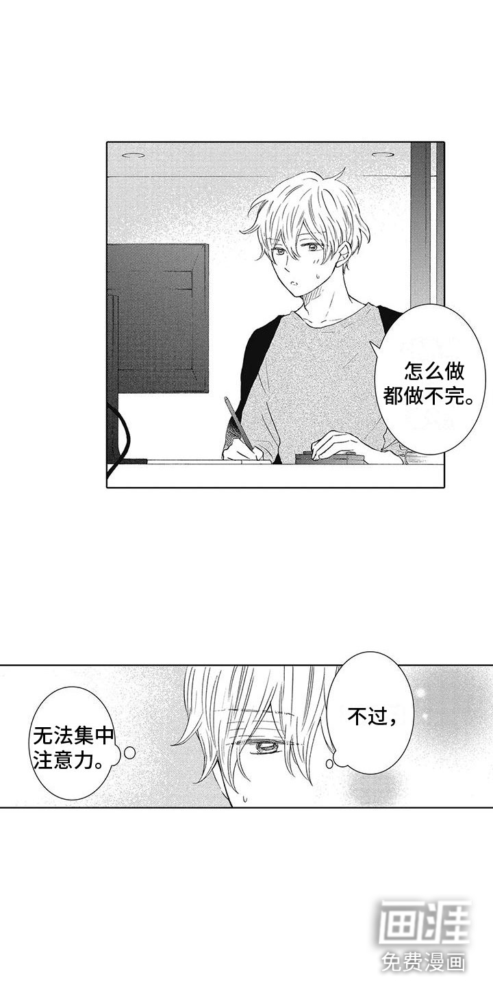 第16话15