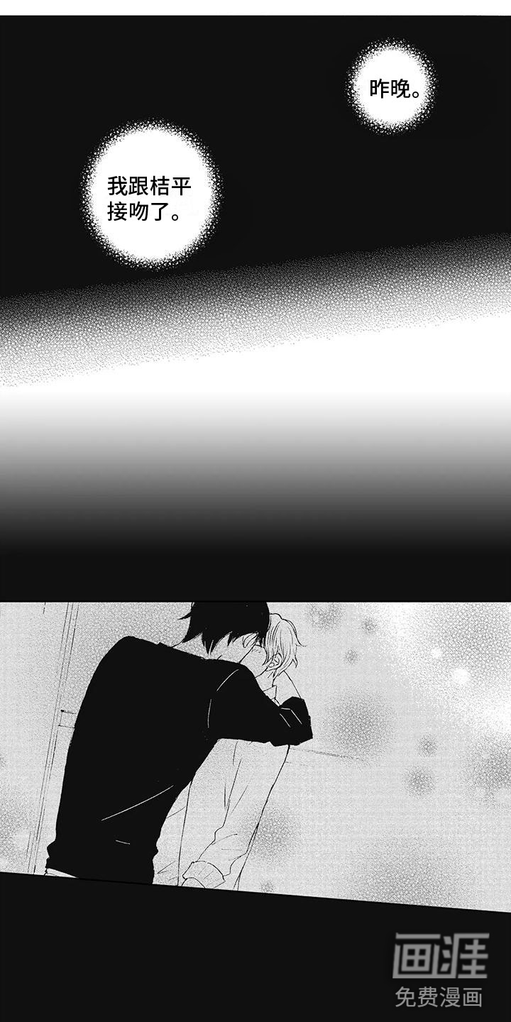 第16话16