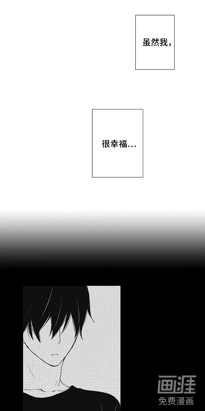 第16话18