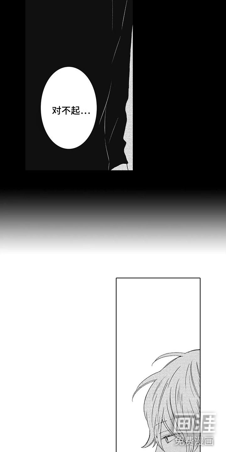 第16话19