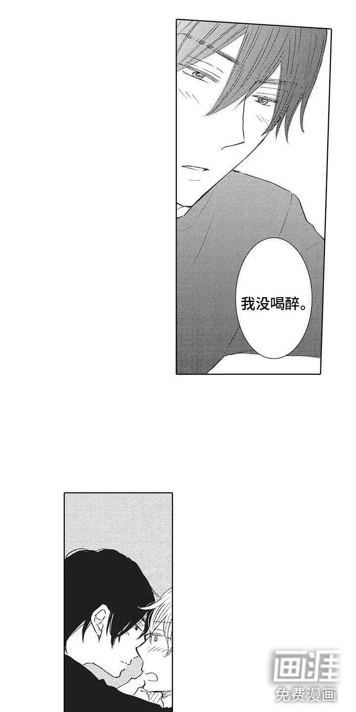 第16话2