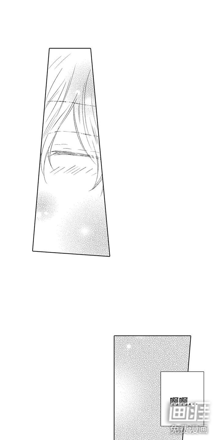 第16话4