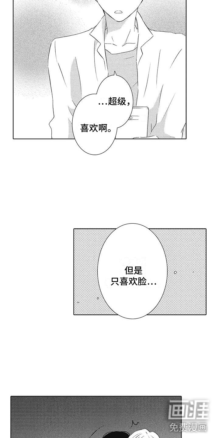 第15话1