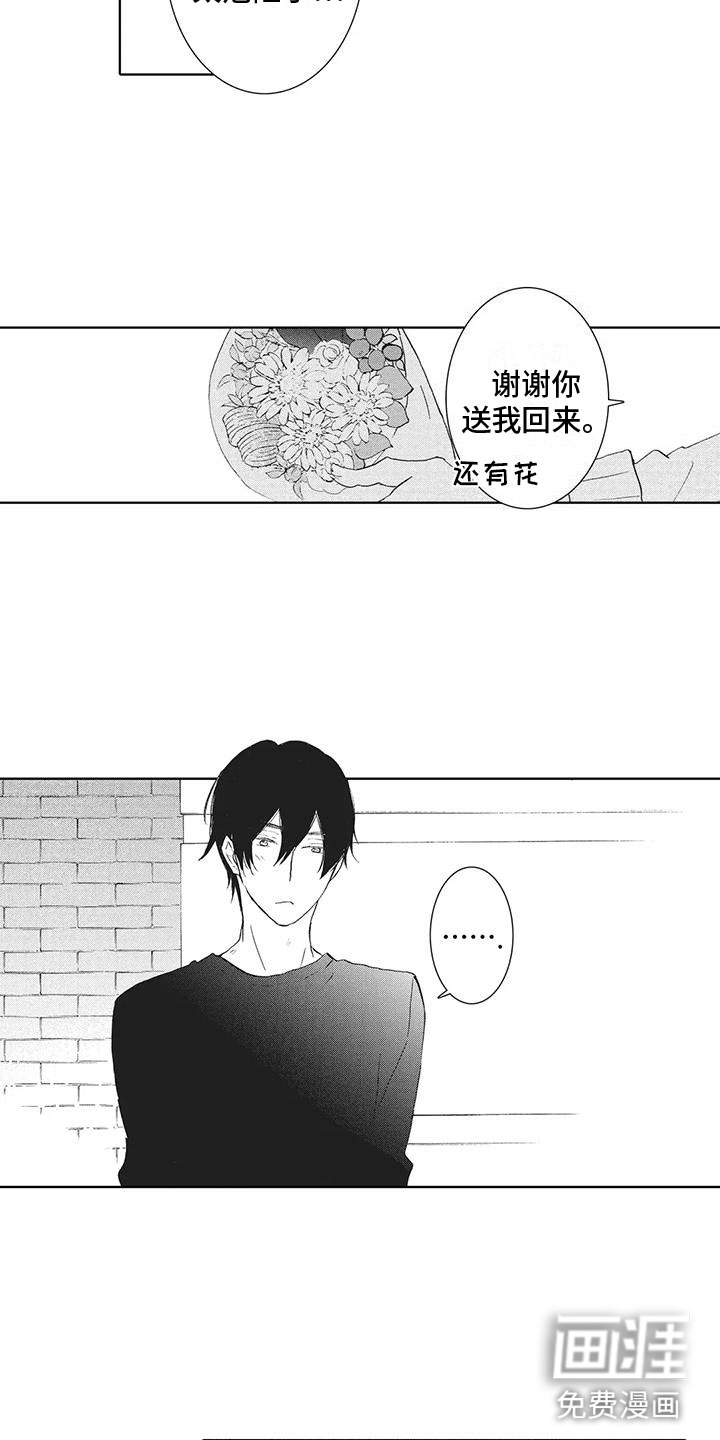 第15话13
