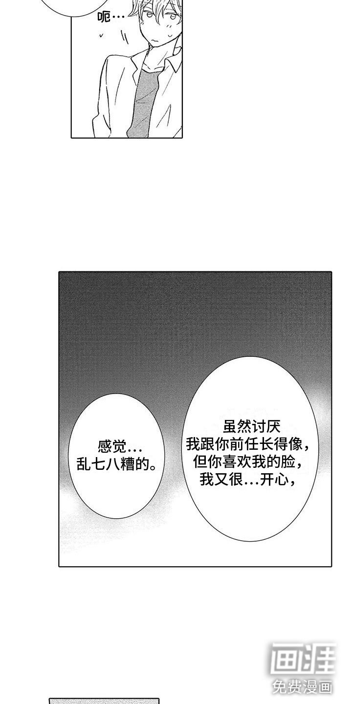 第15话5