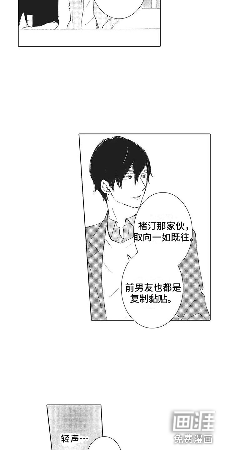 第13话12