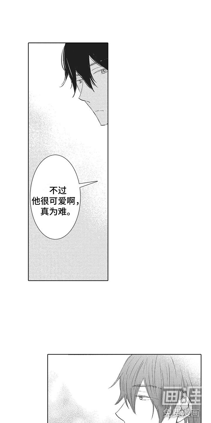第13话14