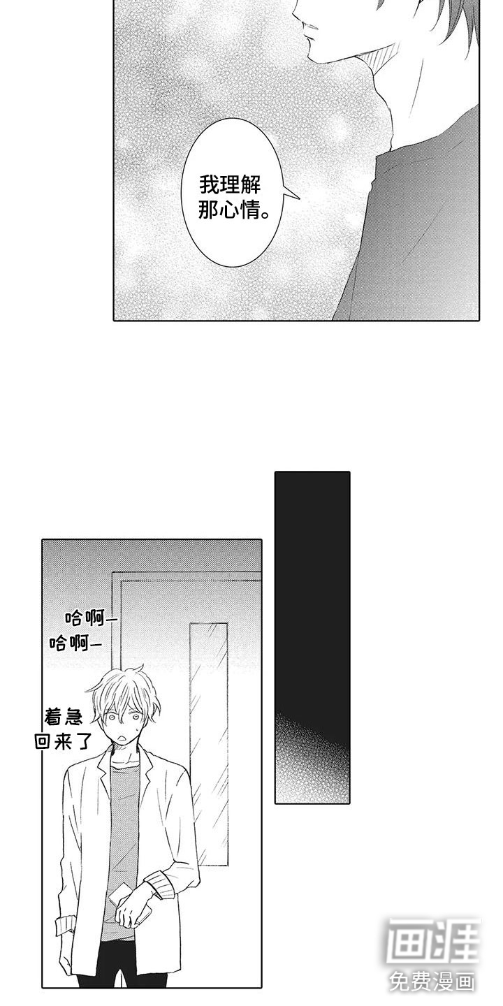 第13话15