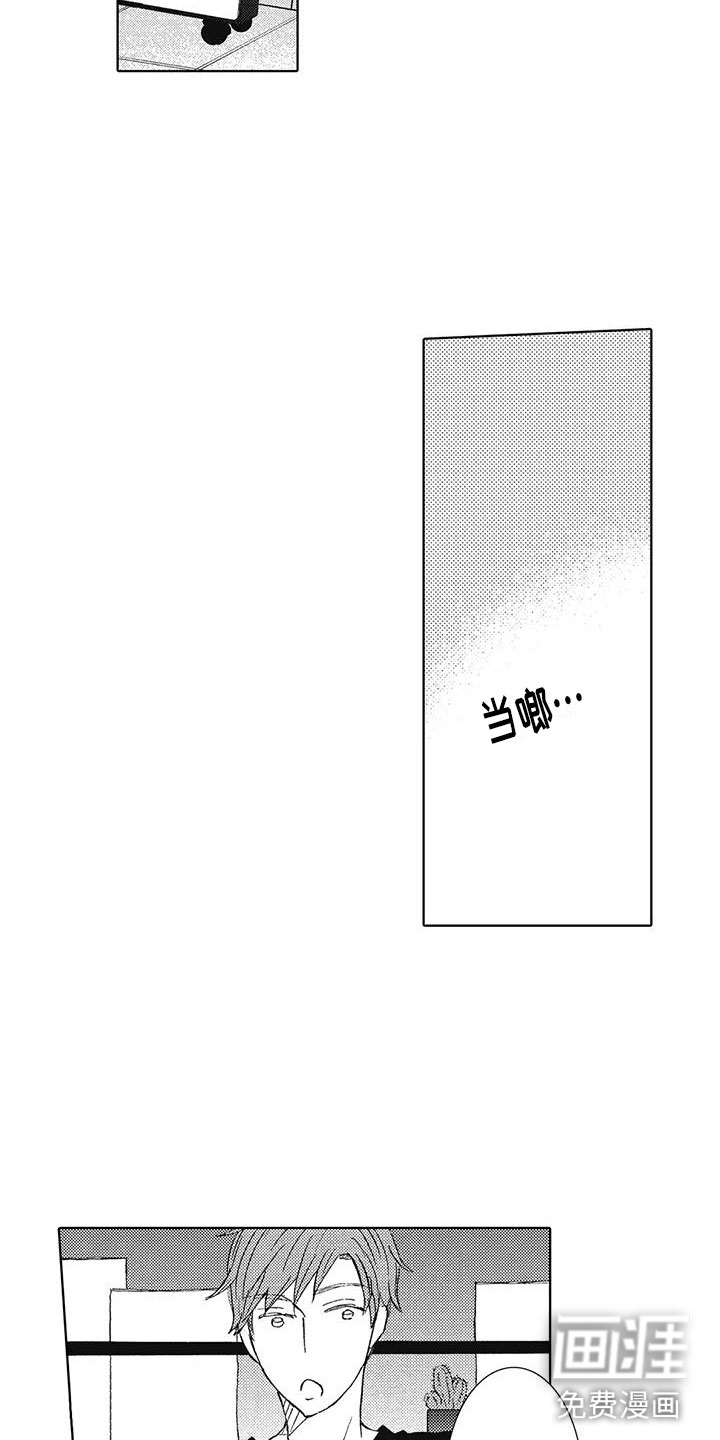 第13话2