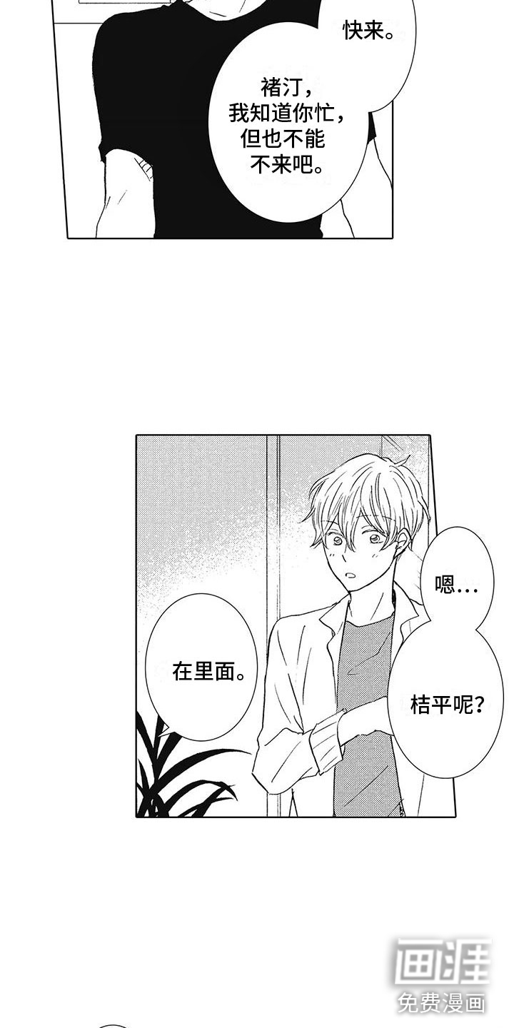 第13话3