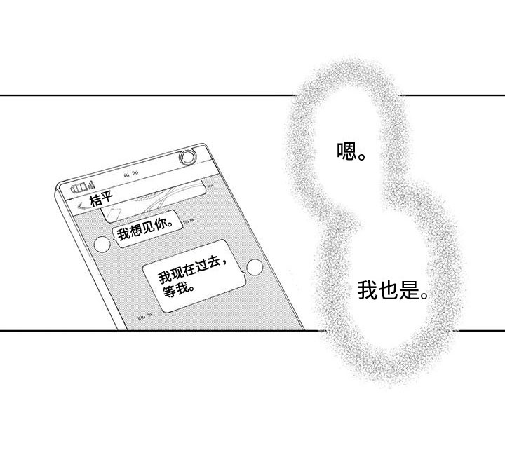 第12话18