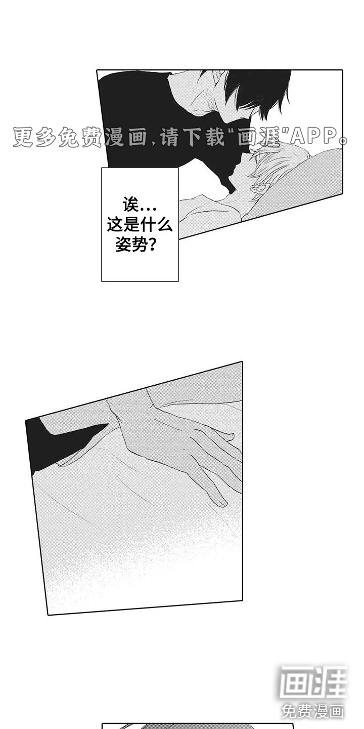 第11话0