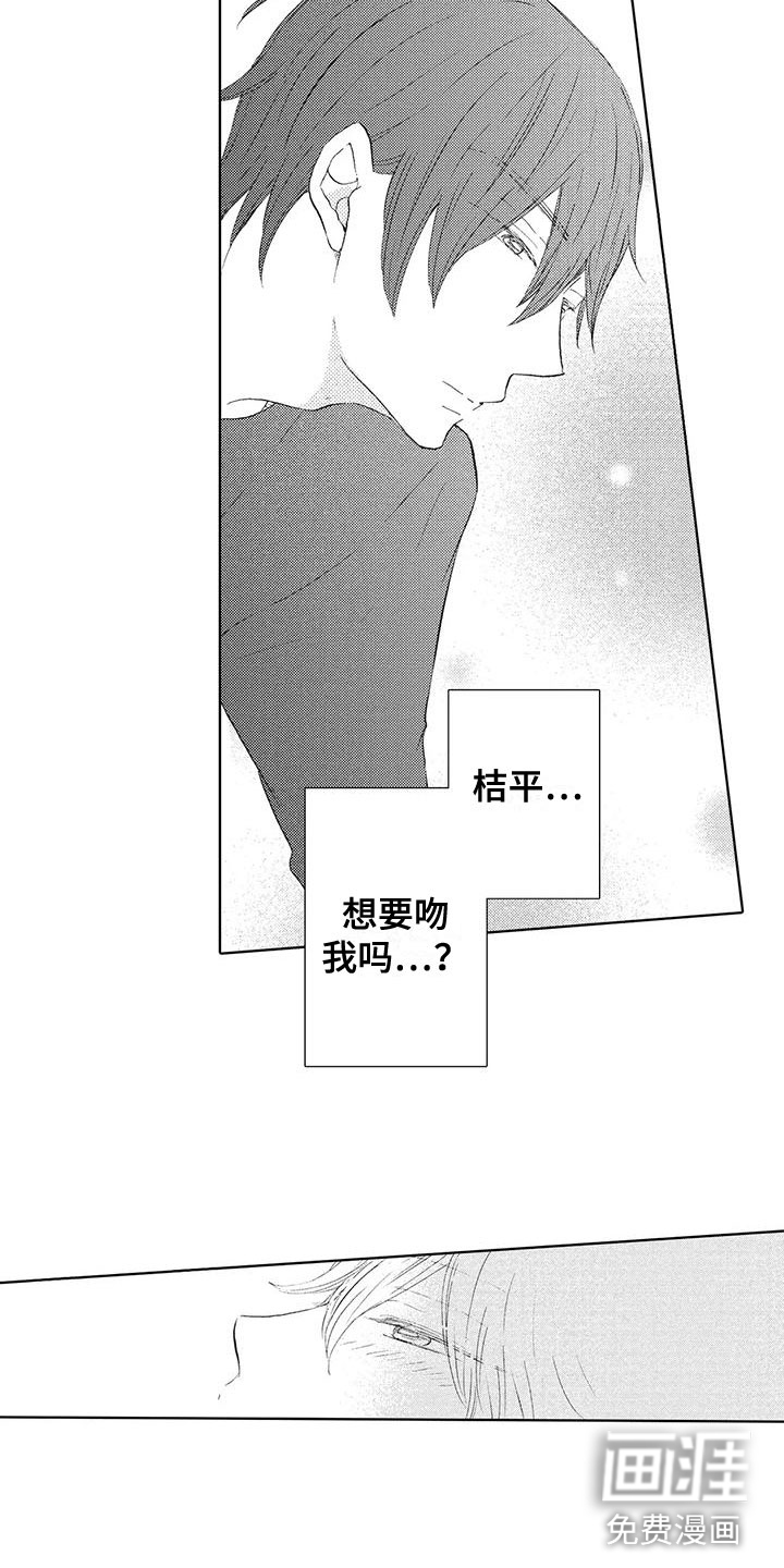 第11话1