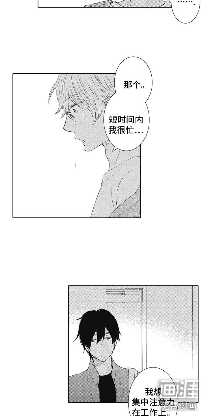 第11话15