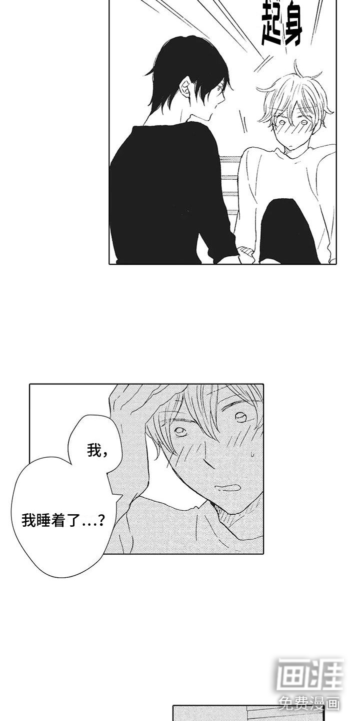 第11话5
