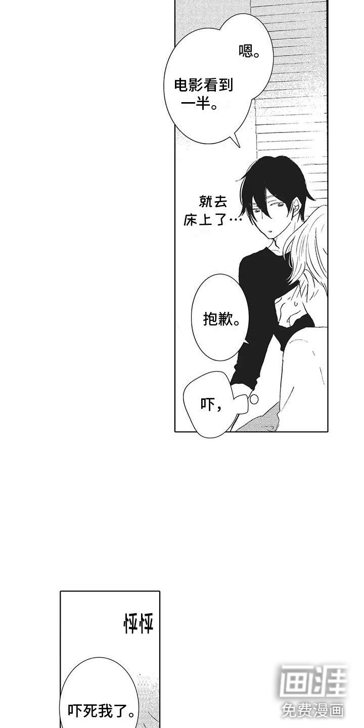 第11话6