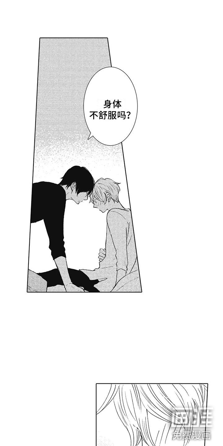 第11话9