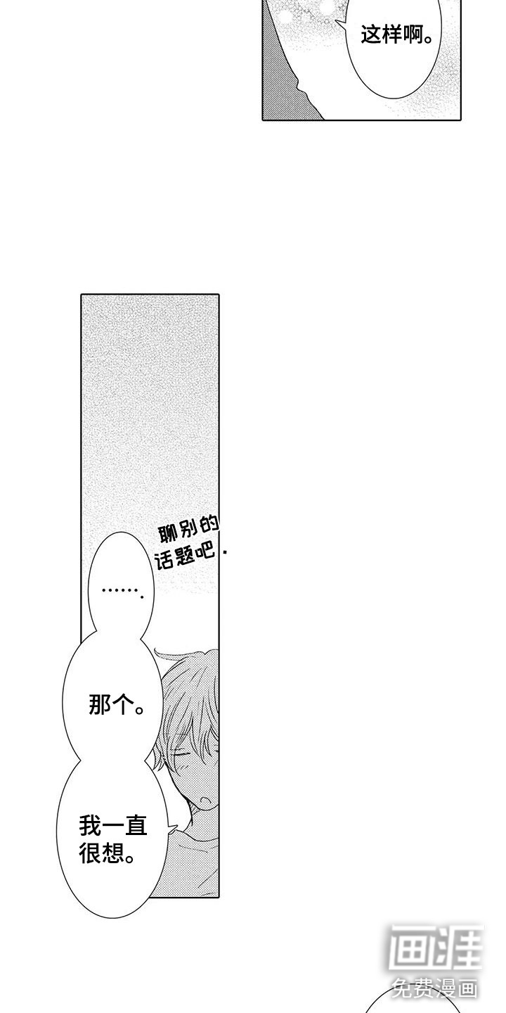 第9话15