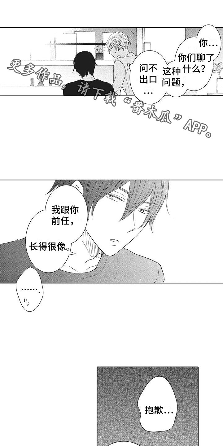 第8话0