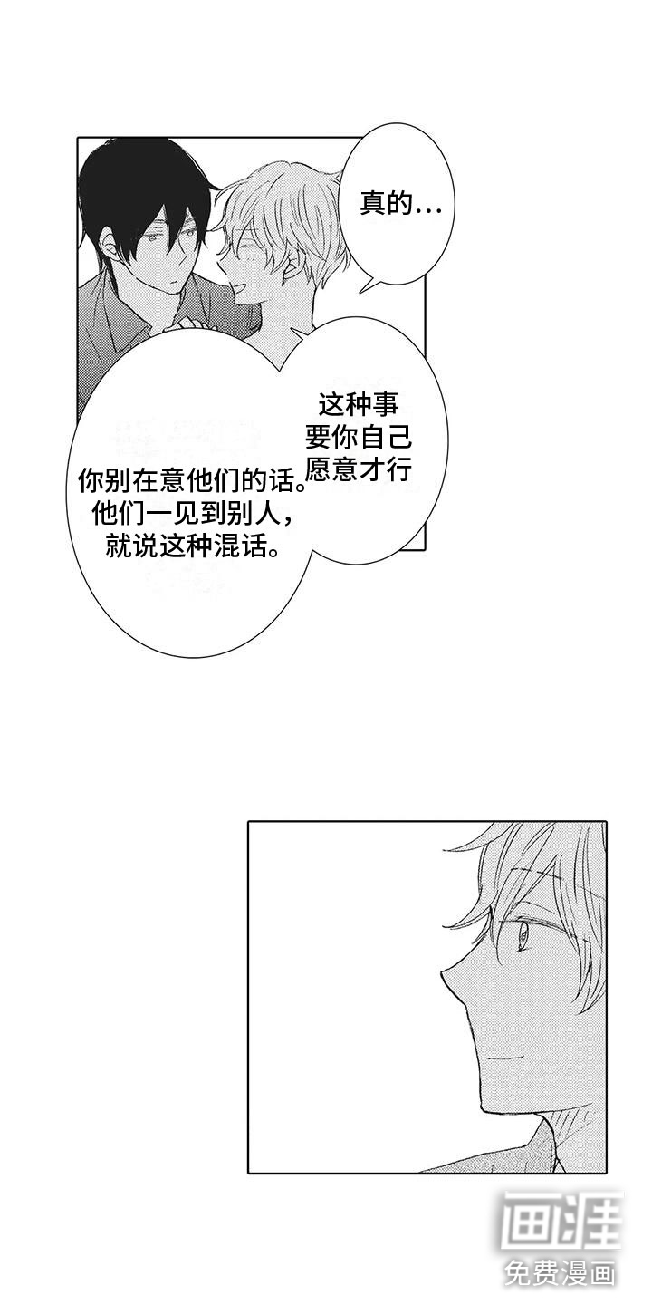 第7话12