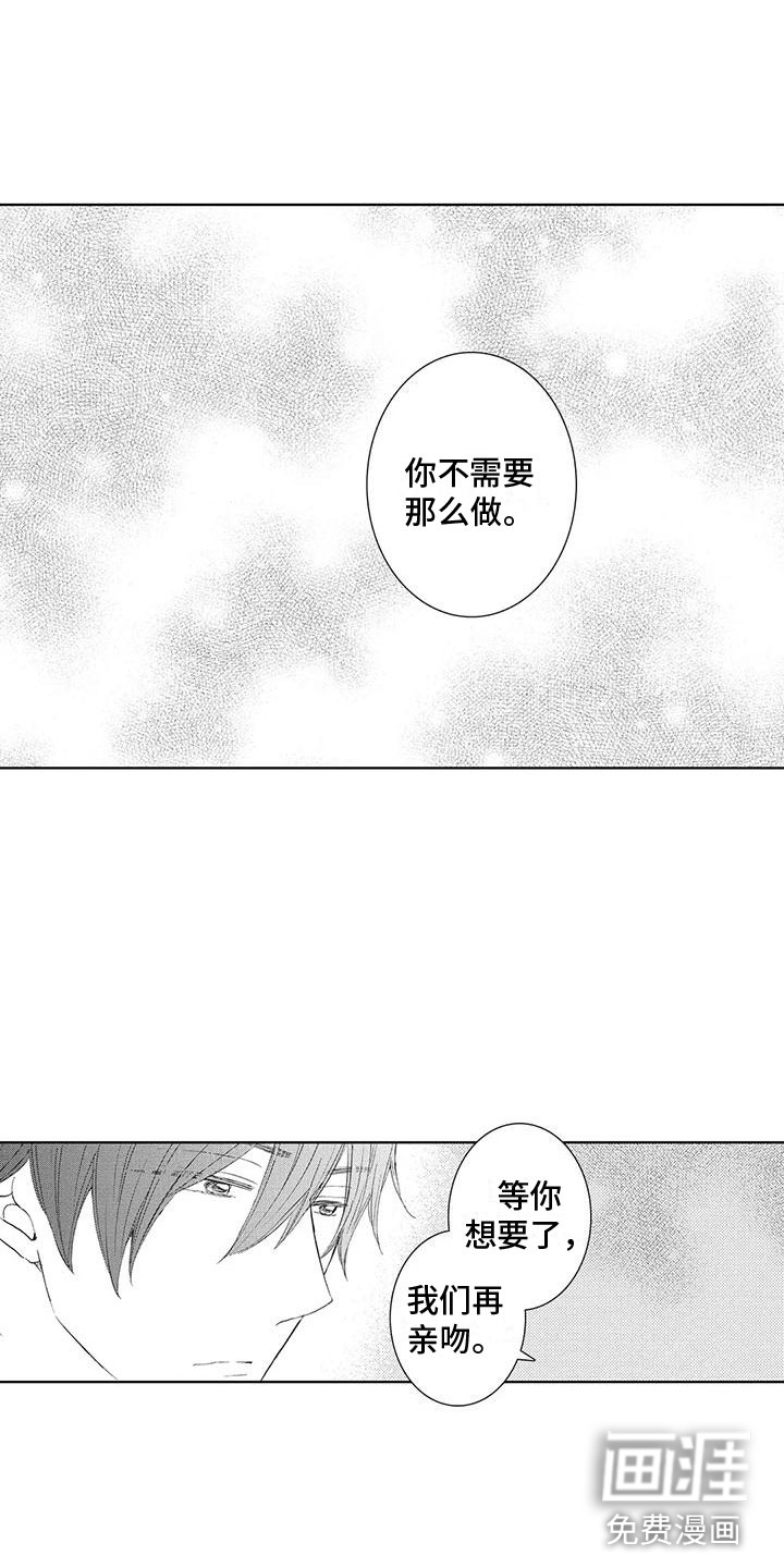 第7话13