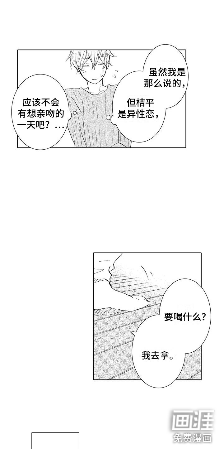 第7话14