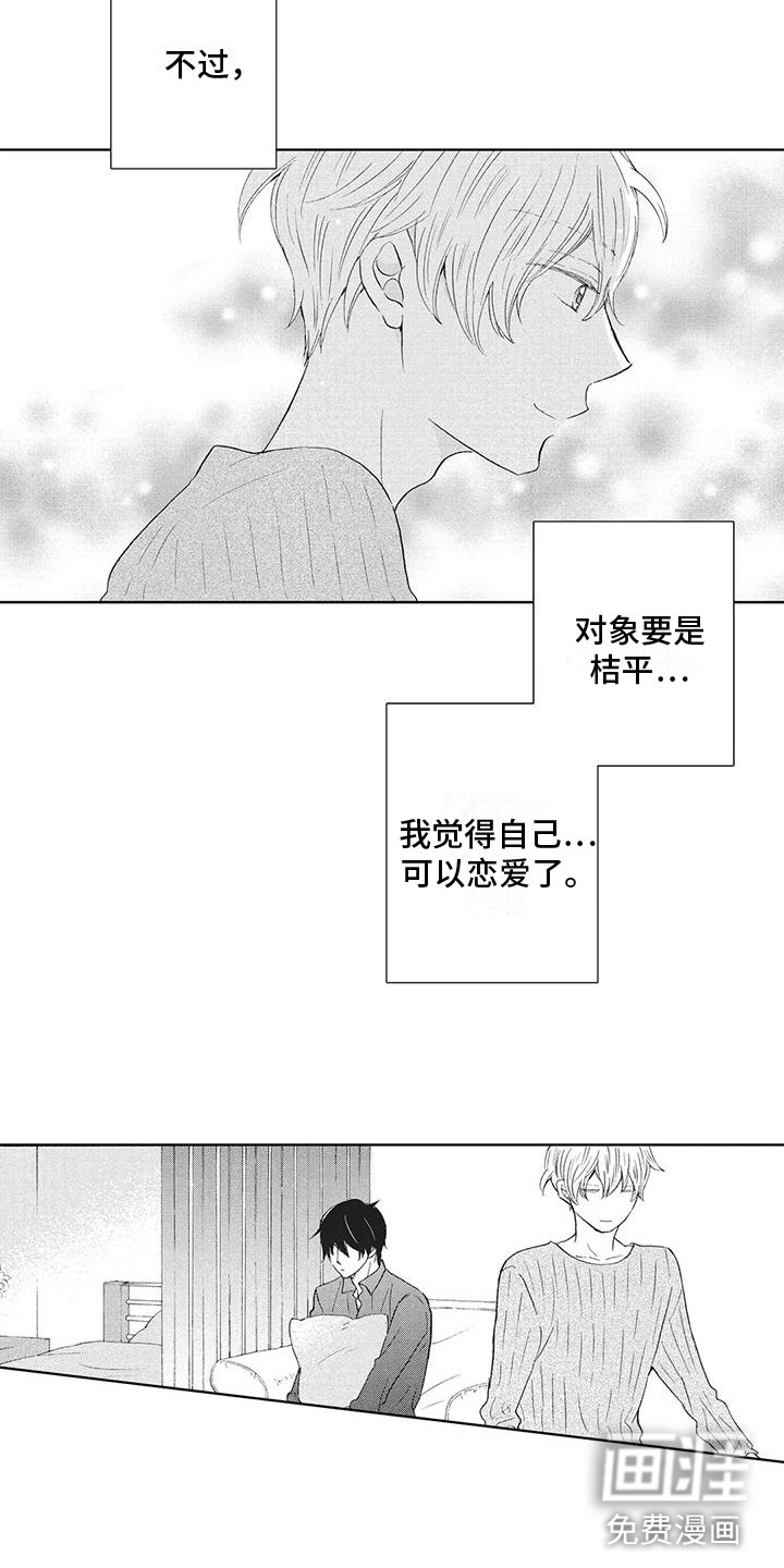 第7话15