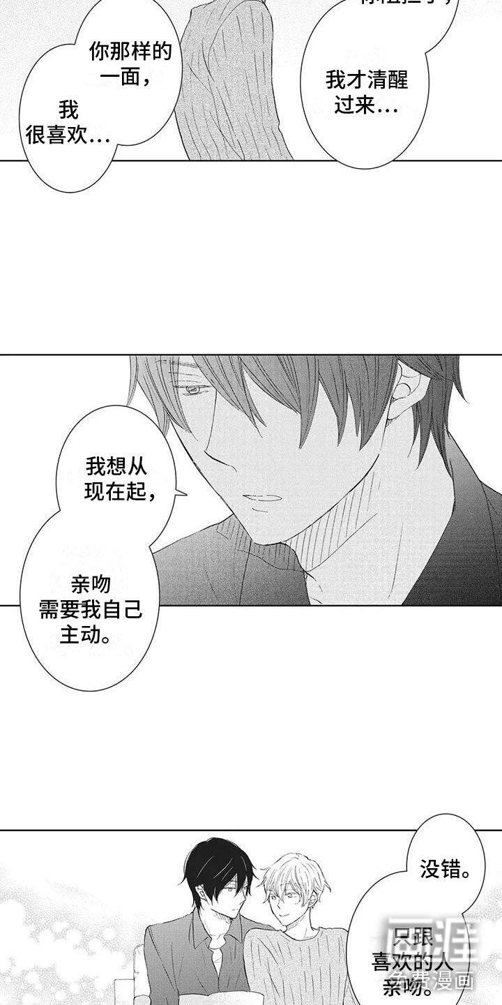 第7话6