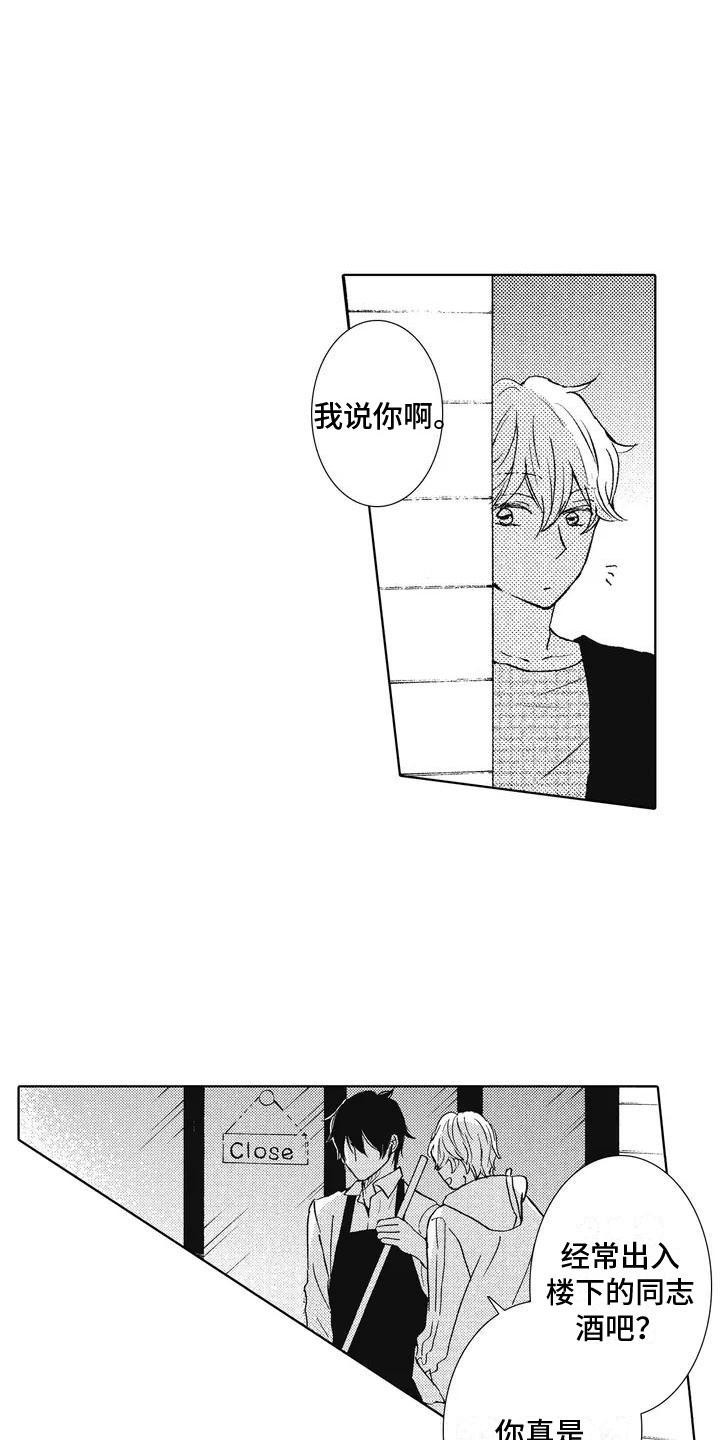 第2话7