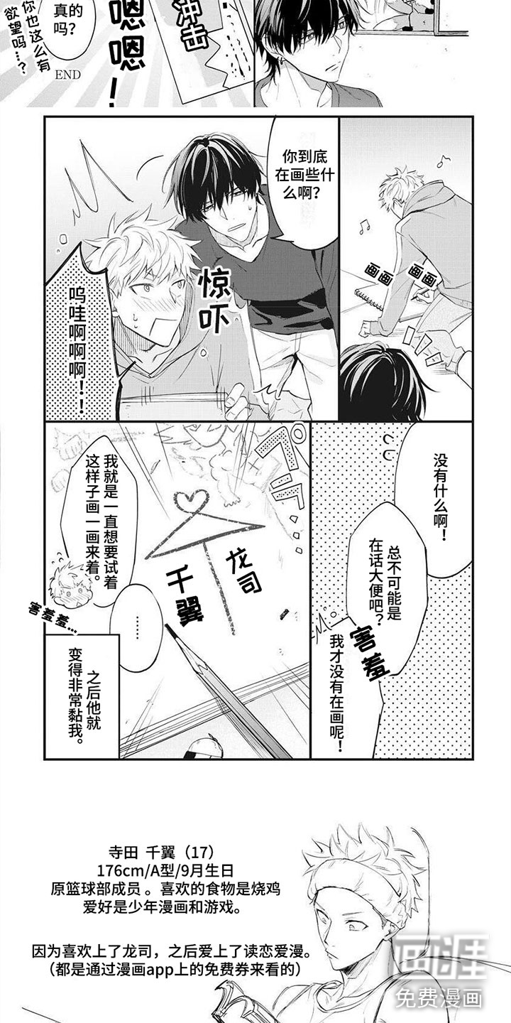 第12话8