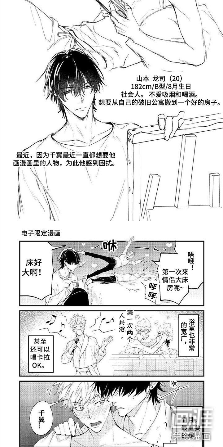 第12话9