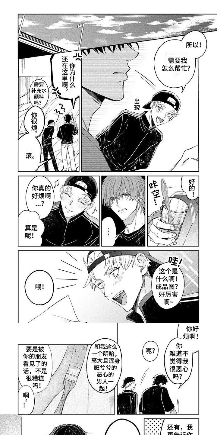 第11话0