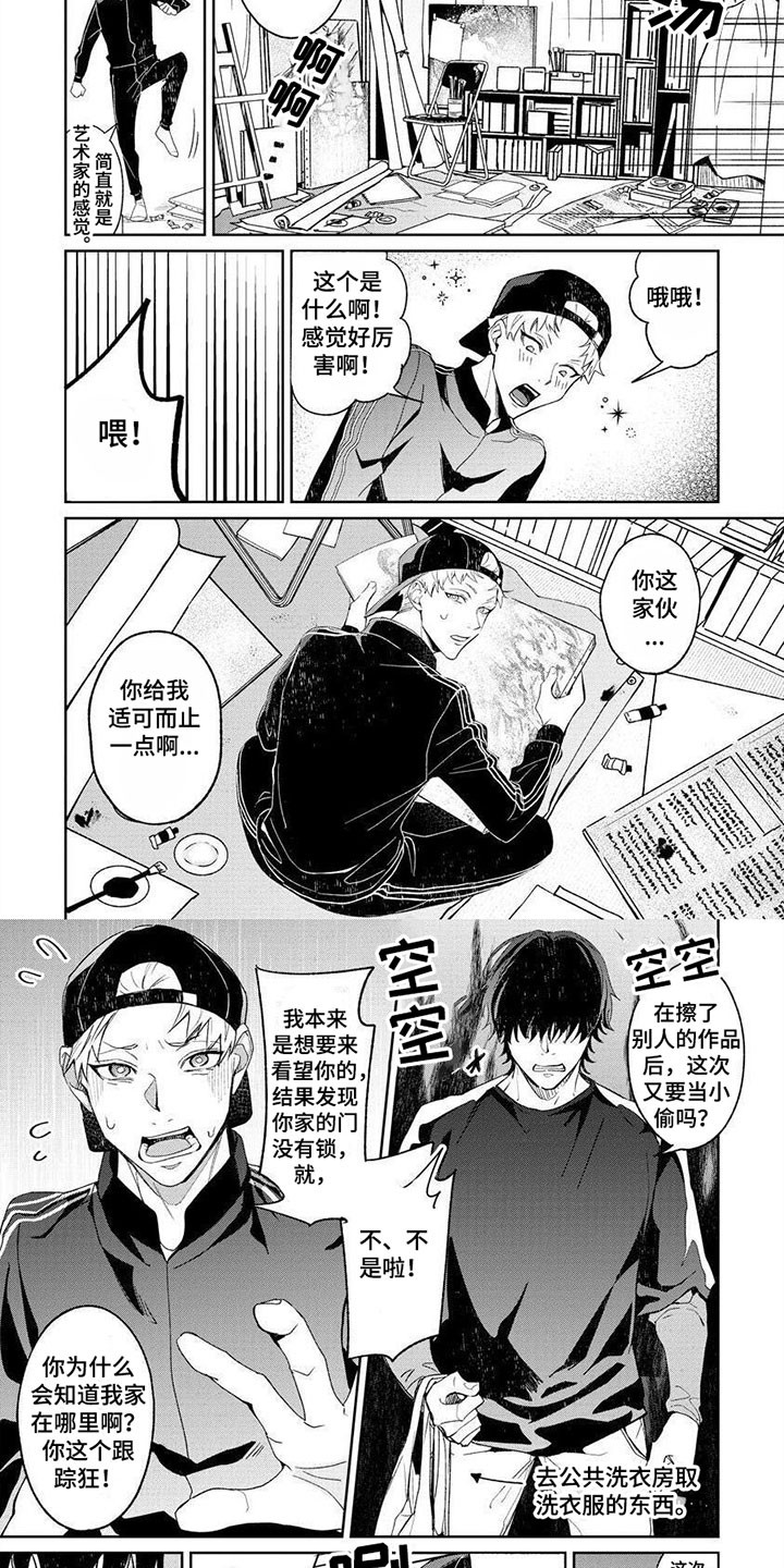 第11话3