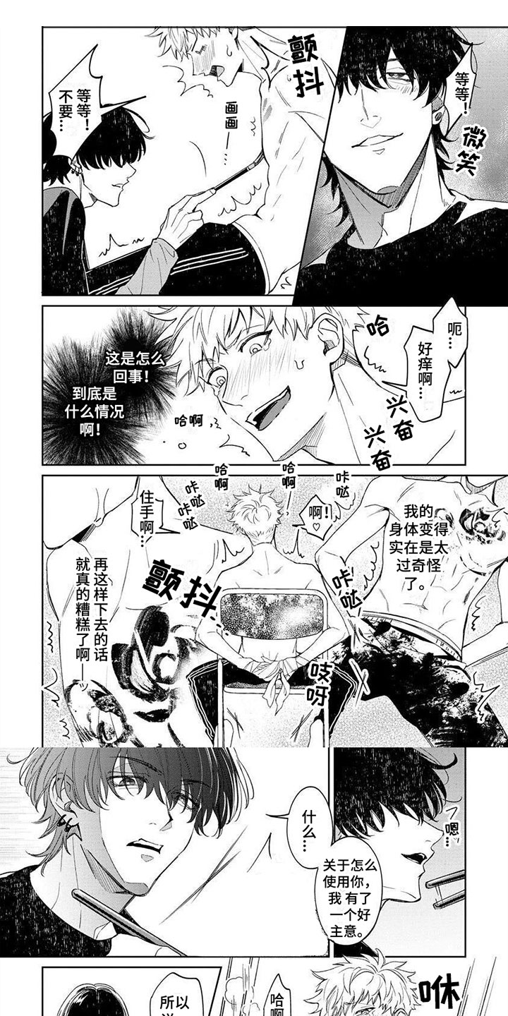 第10话0
