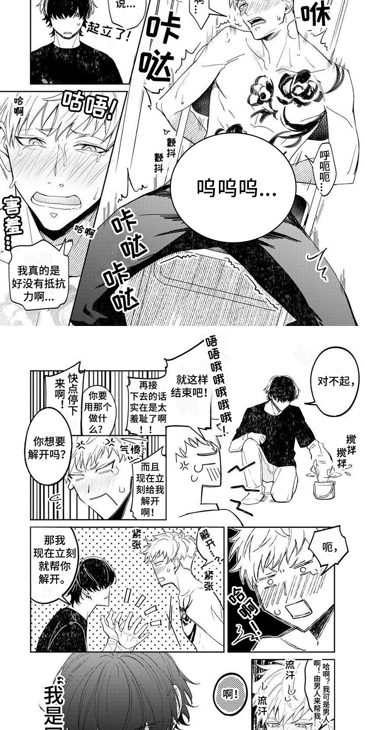 第10话1