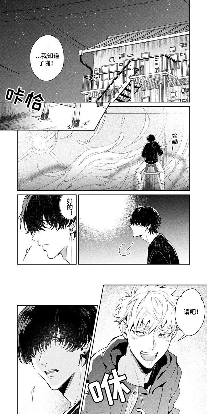 第10话5