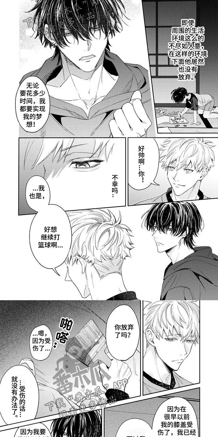 第9话5