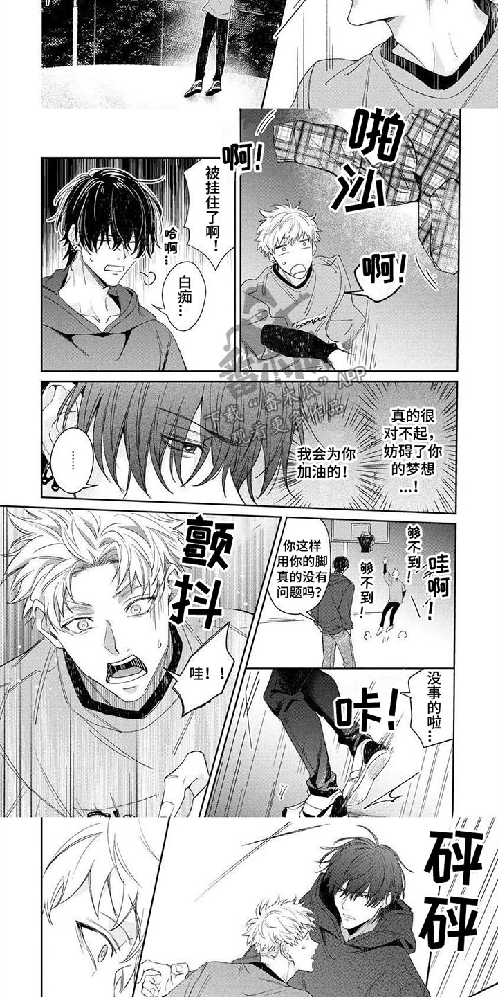 第9话7