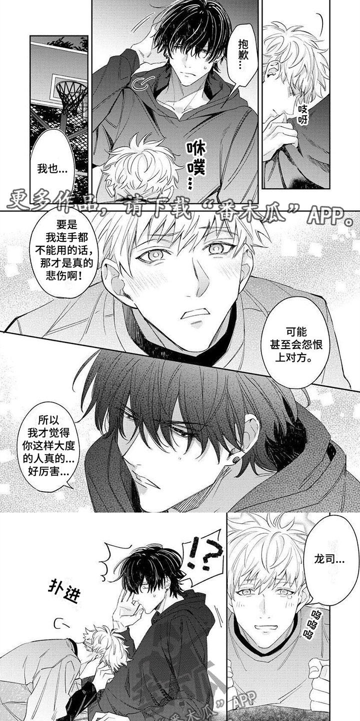 第8话0