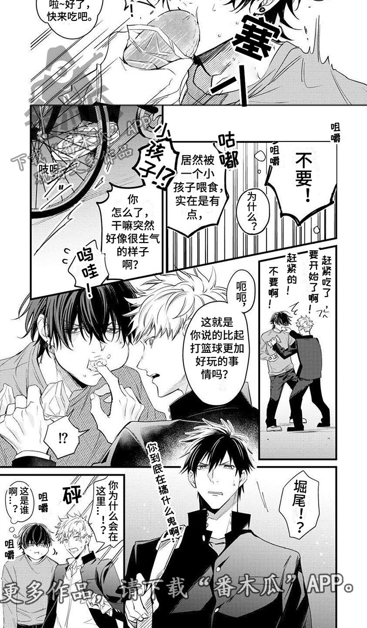 第8话7
