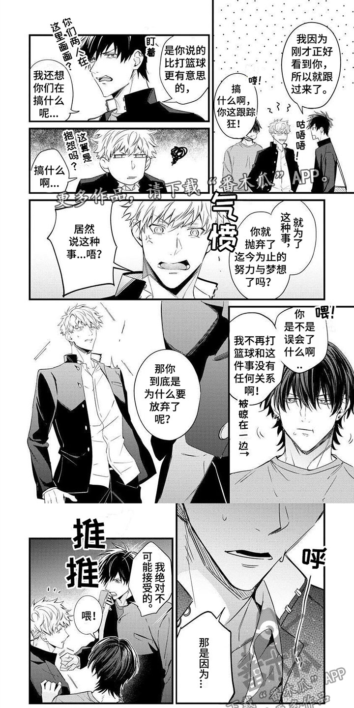 第7话0