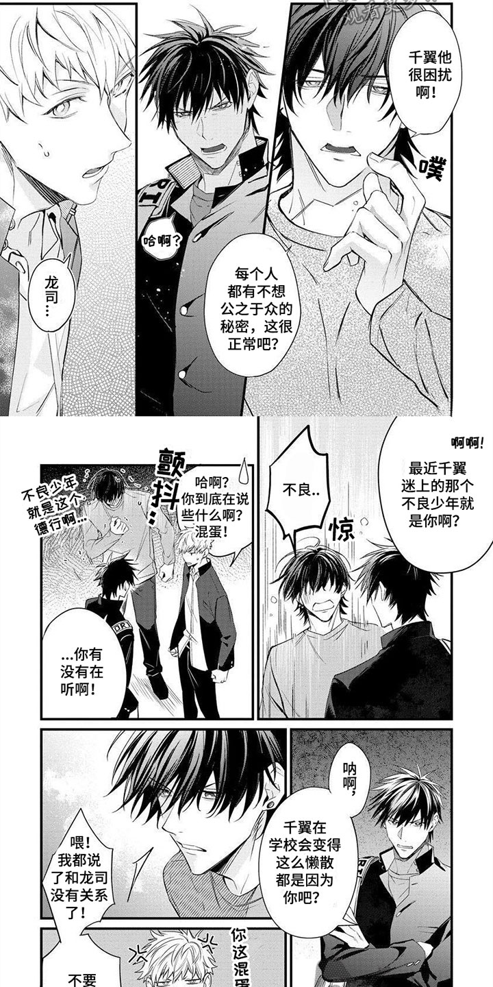 第7话1