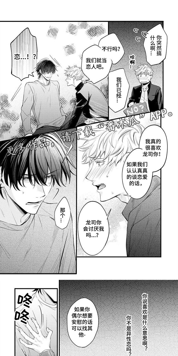 第6话0