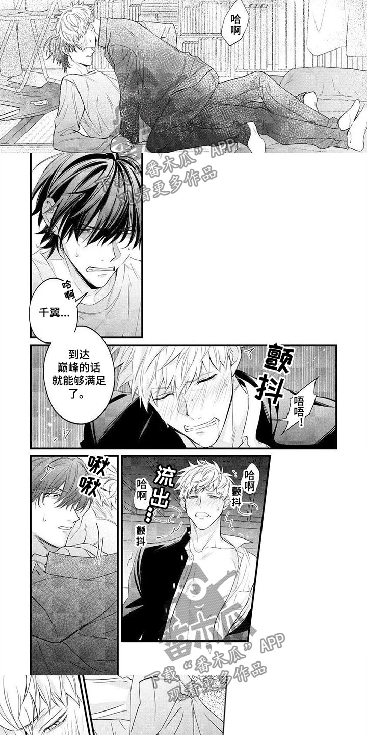 第6话2