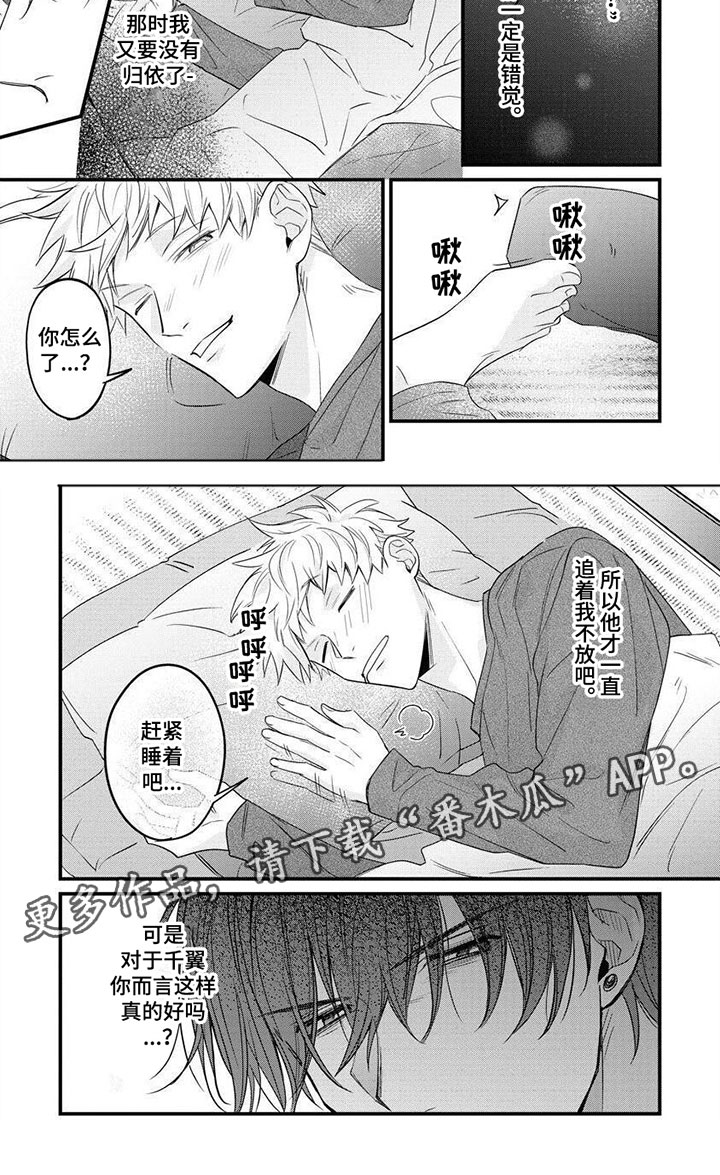 第6话16