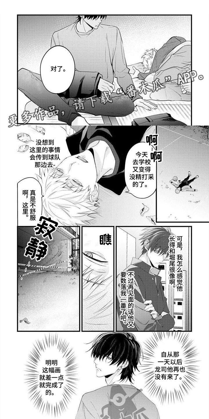第5话0