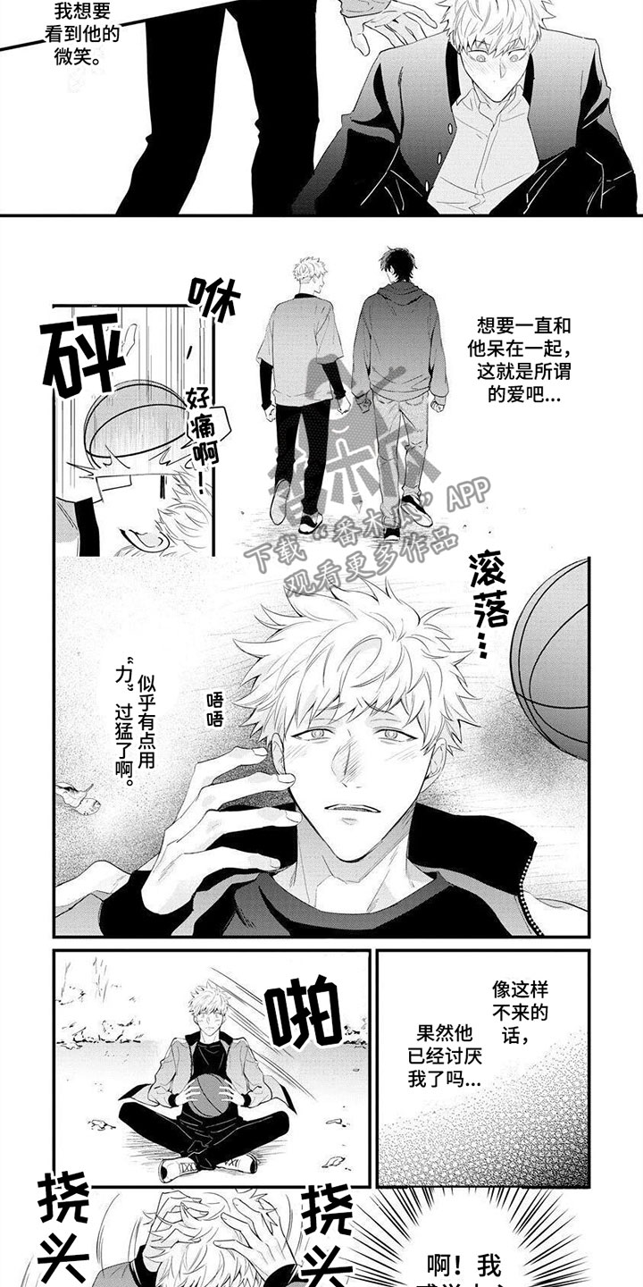 第5话2