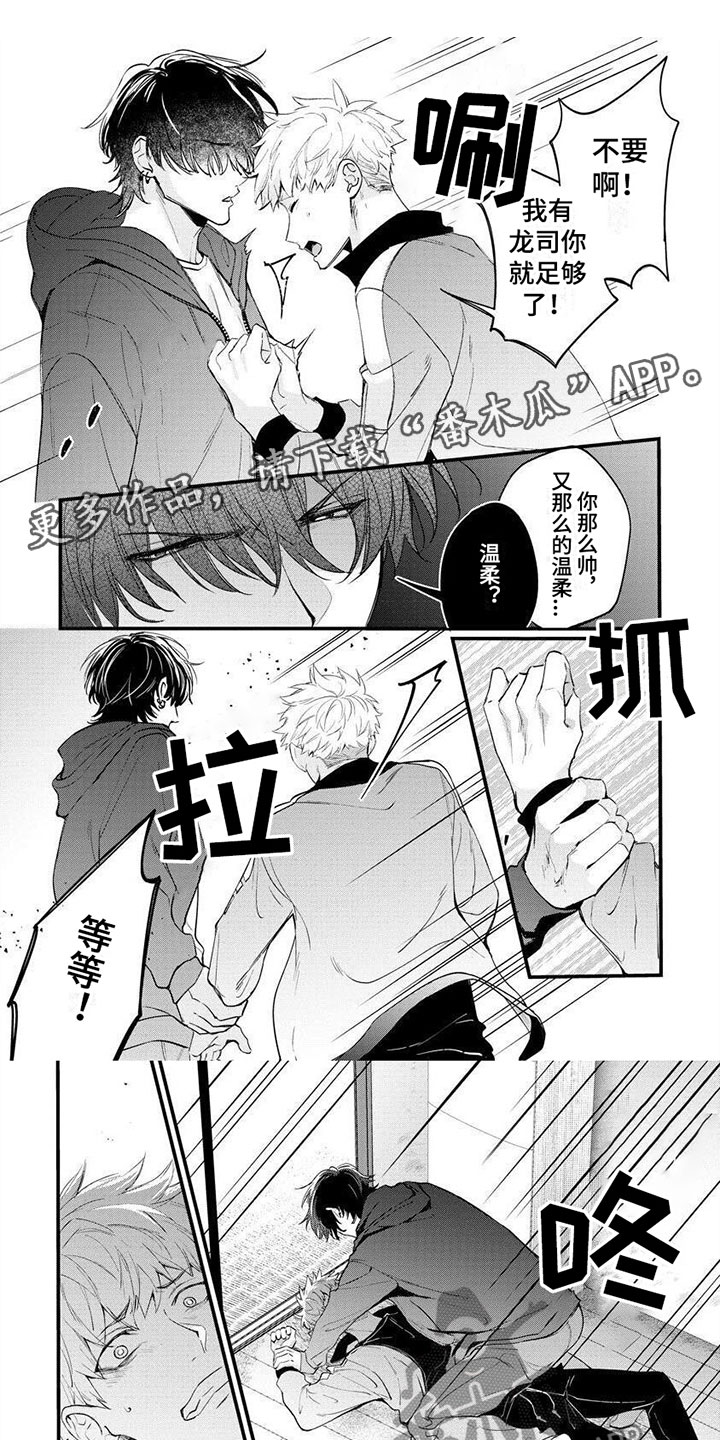 第4话0